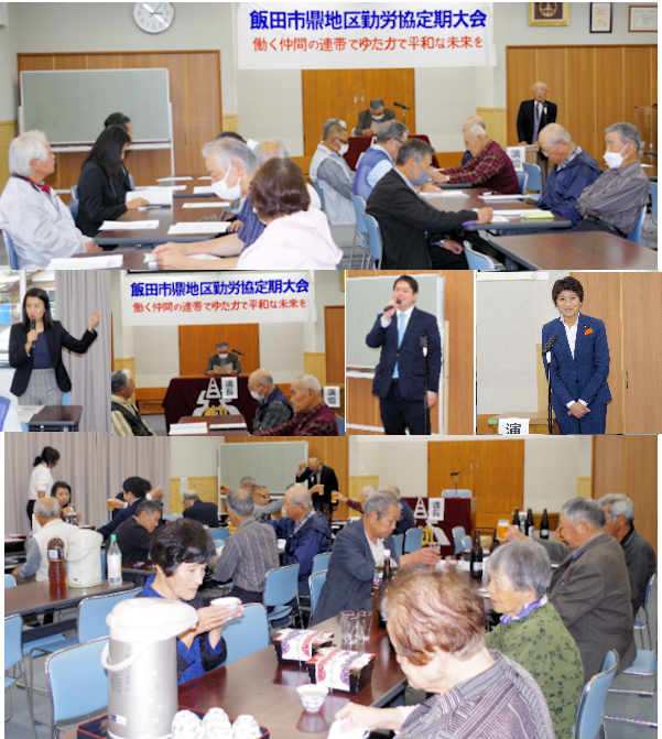 鼎支部定期大会